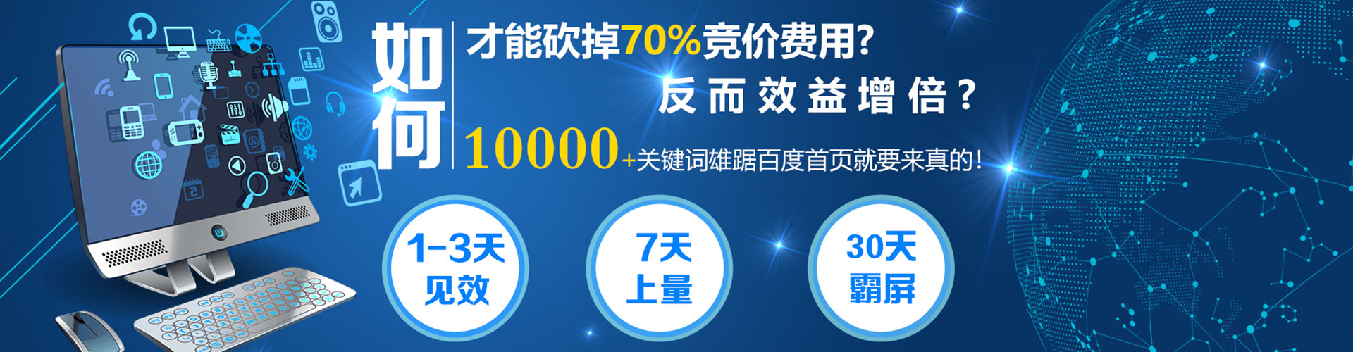 云林百度竞价排名
