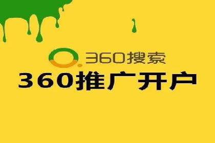 百度竞价推广公司案例：电商行业逆袭之路