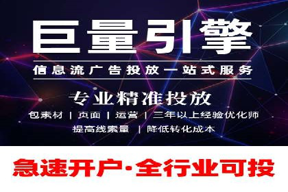 竞价推广代运营助力企业应对市场竞争